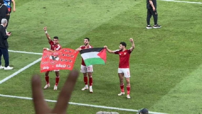 “بالروح بالدم نفديكِ يا فلسطين”.. هكذا احتفل لاعبو الأهلي مع جماهيرهم!
