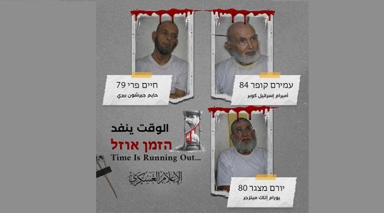 أبو عبيدة: فقدنا الإتصال بمجموعة من الأسرى الصهاينة