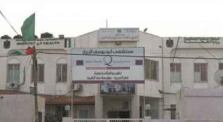 نداء من مستشفى في رفح للتبرع بالدم