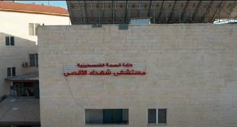 وصول شهداء وجرحى إلى مستشفى شهداء الأقصى