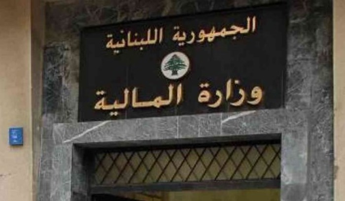 “المالية” حولت إلى مصرف لبنان عائدات الصندوق البلدي