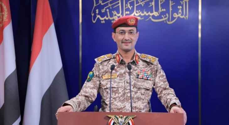 اليمن تقرر منع مرور السفن المتوجهة للموانئ المحتلة