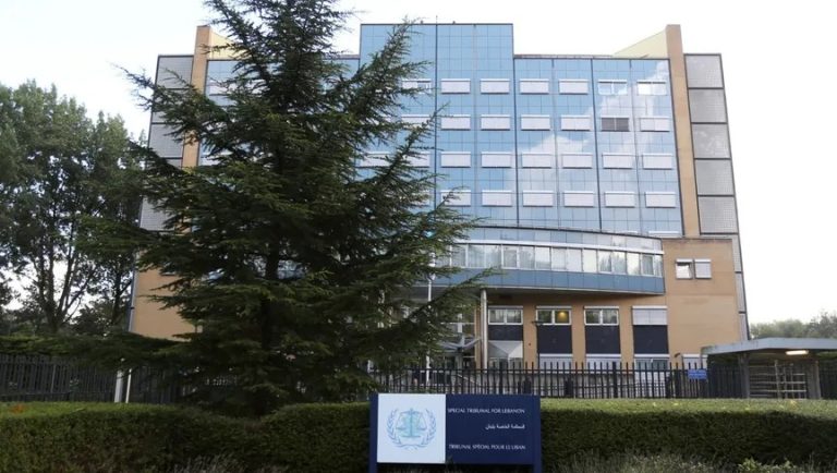 إغلاق المحكمة الدولية الخاصة بلبنان