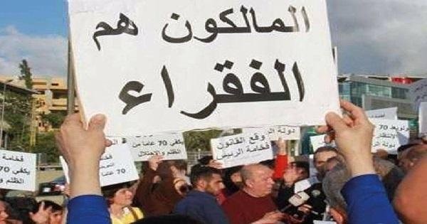 نقابة المالكين للنواب: قولوا كلمة الحق في جلسة اليوم