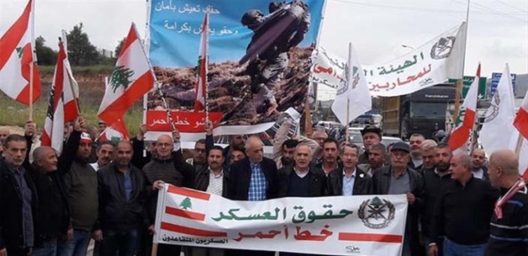 “العسكريين المتقاعدين”: لمراعاة المساواة بين جميع الموظفين