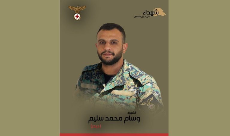 “القومي السوري” ينعى الشهيد وسام محمد سليم