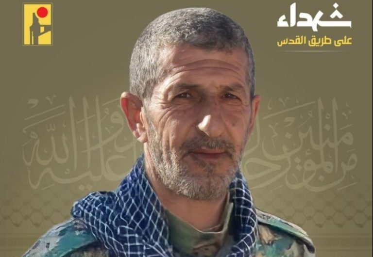 المقاومة الإسلامية تنعى الشهيد “أبو عباس”
