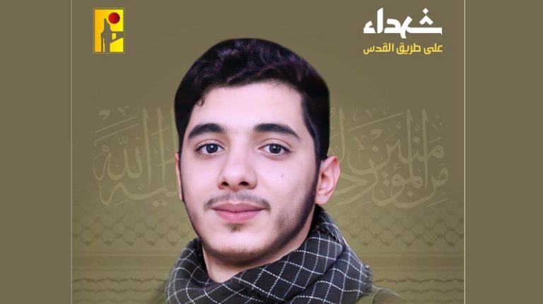 المقاومة تنعى الشهيد “حيدر علي”