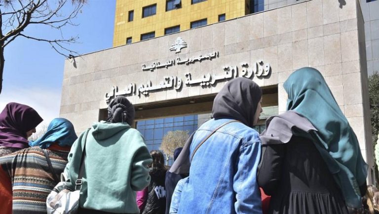 اعتصام للأساتذة المتقاعدين أمام وزارة التربية غداً