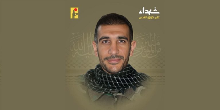 المقاومة تنعى الشهيد “آدم”