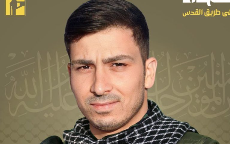 “المقاومة الإسلامية” تنعى الشهيد “عيسى”