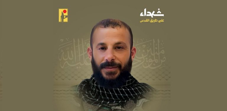 المقاومة تنعى الشهيد “أبو مهدي”