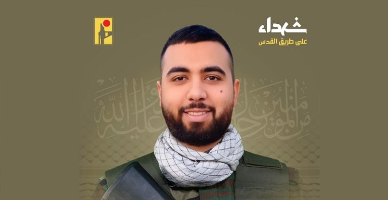 المقاومة تنعى الشهيد “أبو زينب”