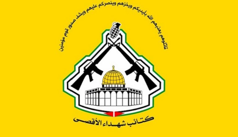 كتائب شهداء الأقصى تنعى العاروري