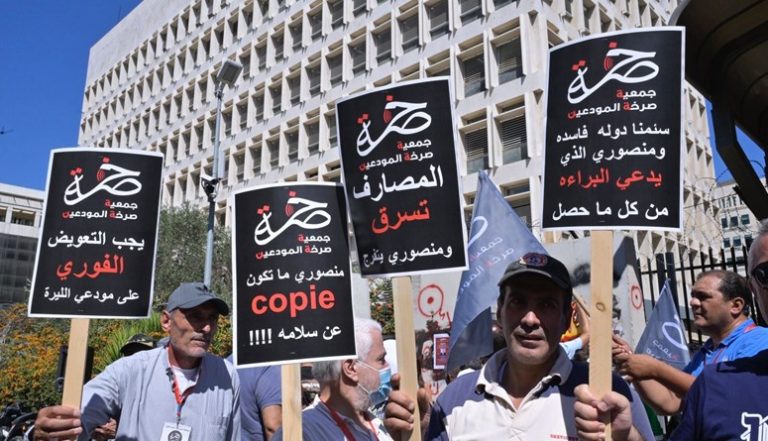 بالتفاصيل: هل يتغير سقف سحب المودعين؟