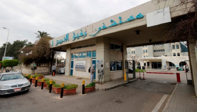 تعرفة موقف السيارات في مستشفى رفيق الحريري: مدخل لنهب المرضى!