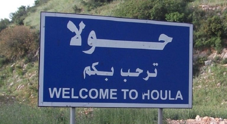 بلدية حولا: لعدم تصوير مسرح العمليات والأماكن المستهدفة