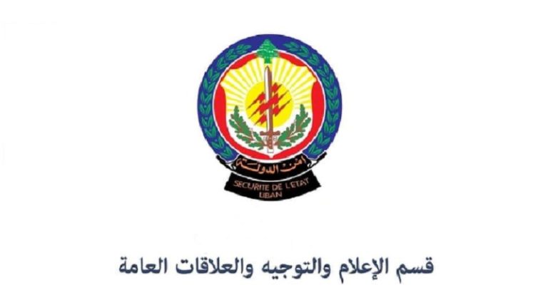 مقطع صوتي يسبب الهلع في الجنوب.. وأمن الدولة توضح: مفبرك!