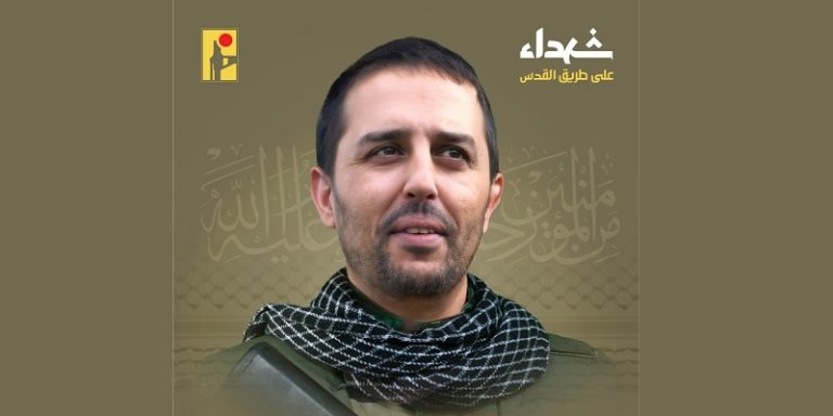 المقاومة تنعى الشهيد “أبو صالح”