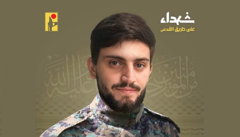 “المقاومة الإسلامية” تنعى الشهيد “مختار”