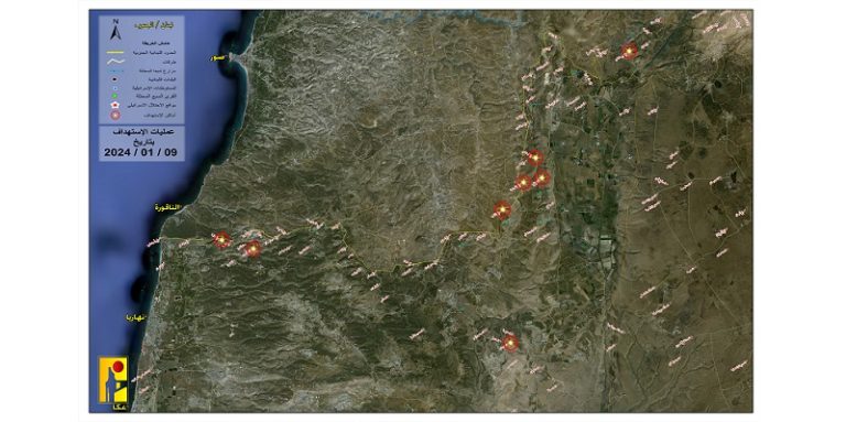 ملخص عمليات المقاومة بتاريخ 9-1-2024