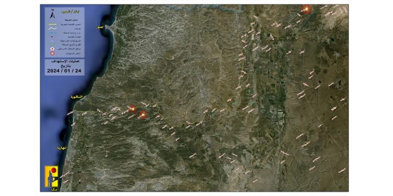 ملخص عمليات المقاومة ضد العدو بتاريخ 24-1-2024