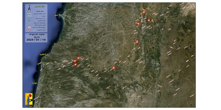 ملخص عمليات المقاومة ضد العدو بتاريخ 14-1-2024