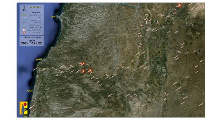 ملخص عمليات المقاومة ضد العدو بتاريخ 22-1-2024