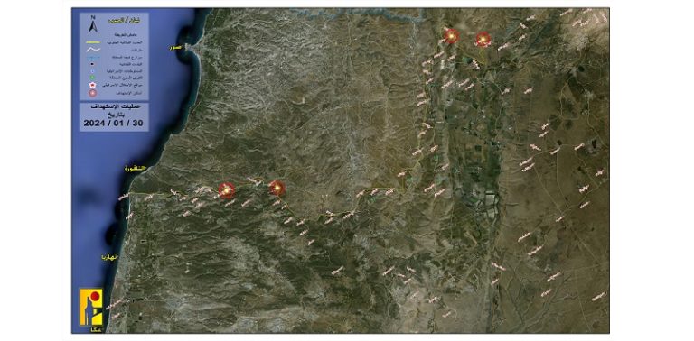 ملخص عمليات المقاومة ضد العدو بتاريخ 30-1-2024
