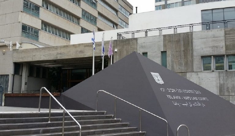 المحكمة العليا “الإسرائيلية” تلغي تعديل “قانون أساس القضاء”