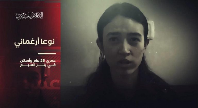 بالفيديو.. تسجيل للأسرى الصهاينة: أعيدونا إلى البيت