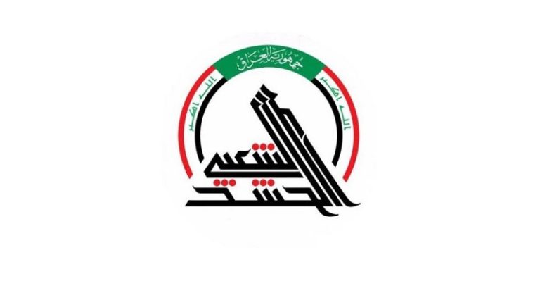 “الحشد الشعبي” تنعى أحد عناصرها