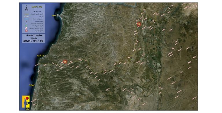 ملخص عمليات المقاومة ضد العدو بتاريخ 10-1-2024