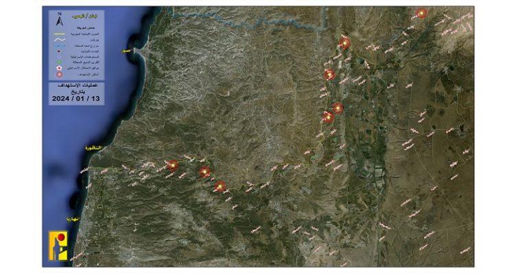 ملخص عمليات المقاومة ضد العدو بتاريخ 13-1-2024