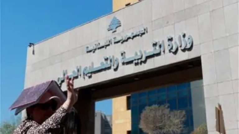 نحو التوسّع في التحقيقات في فساد “التربية”