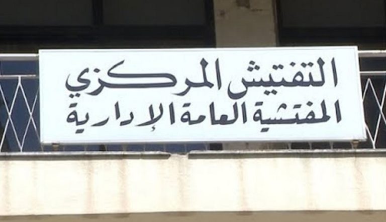 النقابيّون لا يؤدَّبون!