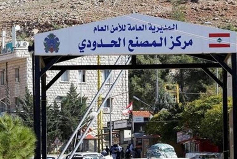 “الأمن العام” يسمح بمنح إذن دخول للرعايا السوريين