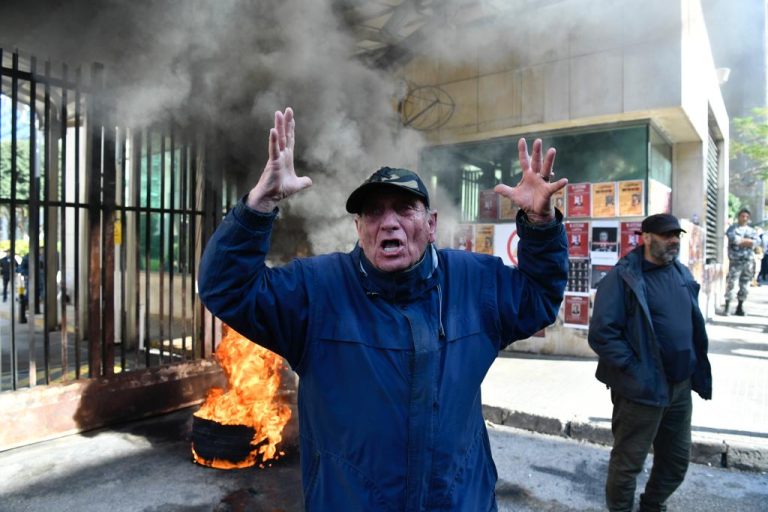 بالصور.. اعتصام أمام مصرف لبنان