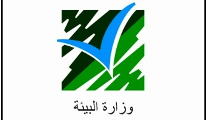 وزارة البيئة: مشروع وطني لحماية “فقمة الراهب”