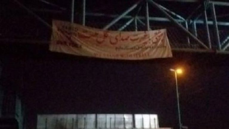 تعليق لافتة “نحن نقف مع اسرائيل” وسط طهران