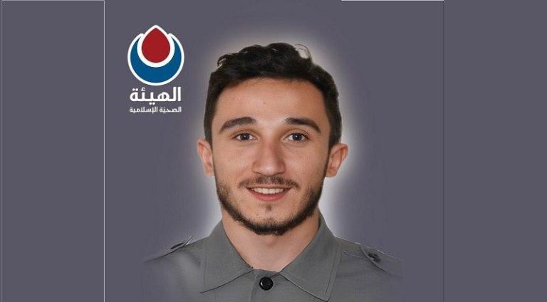 “الهيئة الصحية الإسلامية” تنعى الشهيد “عبدالله”
