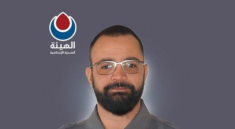 “الهيئة الصحية الإسلامية” تنعى الشهيد “رواد”