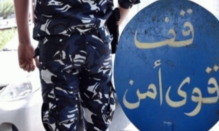 تعميم أوصاف رجل تعرض للصدم