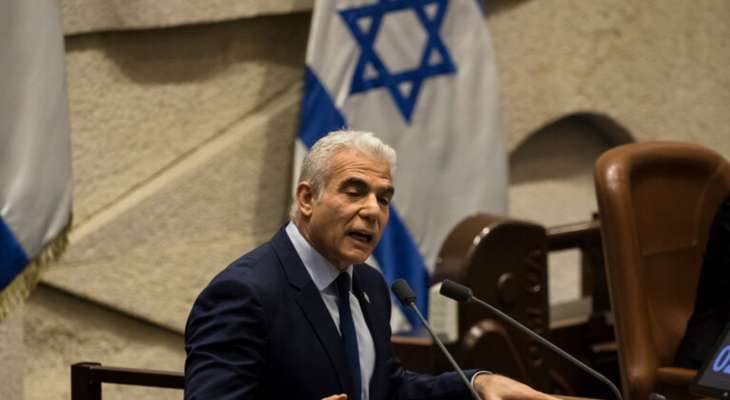 لابيد: إذا خضعت السلطة الفلسطينية لإصلاح تلعب دوراً في مستقبل غزة