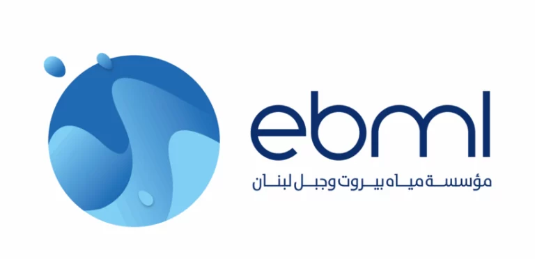 “مياه بيروت” تضع جداول اصدارات العام 2024 قيد التحصيل