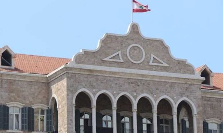 سلفة من مجلس الوزراء إلى وزارة التربية