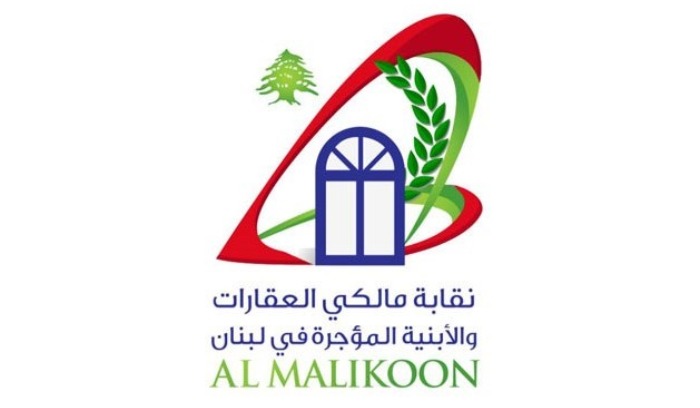 “نقابة المالكين”: لرد قانون الإيجارات إلى مجلس النواب