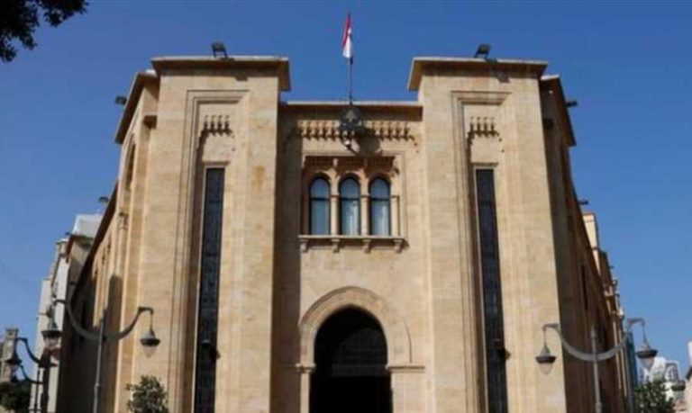 موقع مجلس النواب الإلكتروني “مجمد”