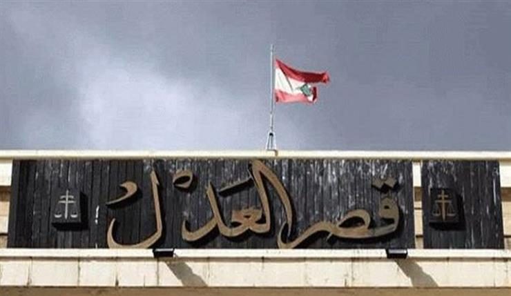 المساعدون القضائيون: قررنا الاعتكاف العام والتوقّف القسريّ