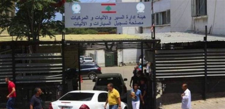 بالفيديو.. إشكال في “نافعة” صيدا يوقف العمل فيها